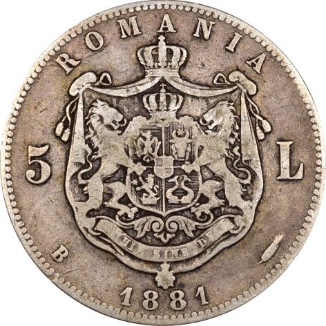 Ρουμανία Romania 5 Lei 1881 Carol I
