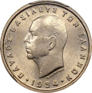 Ελλάδα Νόμισμα Παύλος 1 Δραχμή 1954 PCGS AU58