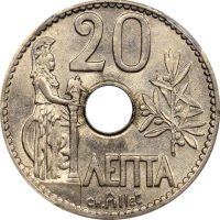 Ελλάδα Νόμισμα Γεώργιος Α' 20 Λεπτά 1912 PCGS MS63