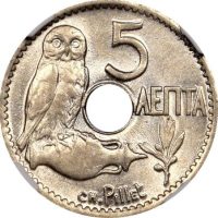 Ελλάδα Νόμισμα Γεώργιος Α' 5 Λεπτά 1912 PCGS MS62