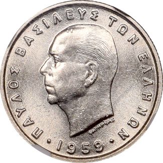 Ελλάδα Νόμισμα Παύλος 50 Λεπτά 1959 NGC MS64