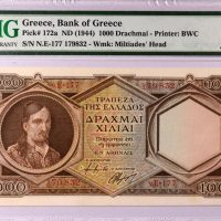 Τράπεζα Της Ελλάδος Χαρτονόμισμα 1000 Δραχμές 1944 PMG 58