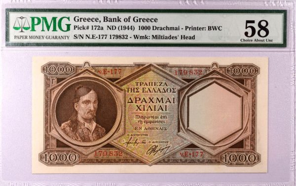 Τράπεζα Της Ελλάδος Χαρτονόμισμα 1000 Δραχμές 1944 PMG 58