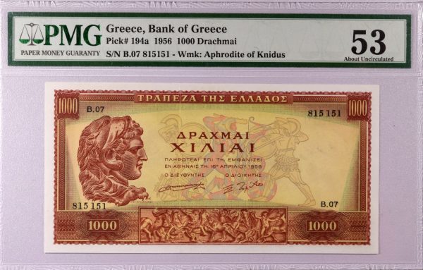 Τράπεζα Της Ελλάδος Χαρτονόμισμα 1000 Δραχμές 1956 PMG 53