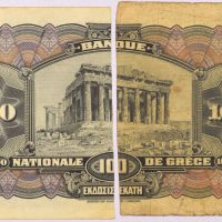 Εθνική Τράπεζας Της Ελλάδος 100 Δραχμές 1918 Αριστερό Και Δεξί Μισό