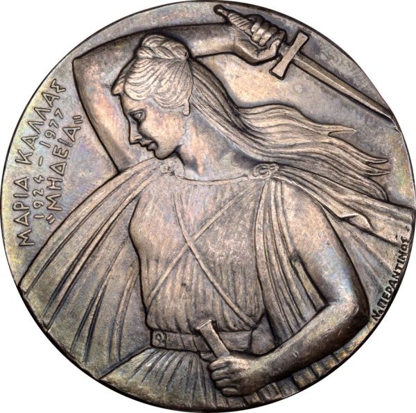 Ασημένιο Μετάλλιο Μαρία Κάλλας 1977 "Μήδεια" Χαράκτης Ν. Περαντινός