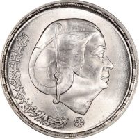 Αίγυπτος Egypt 1 Pound 1976 Silver Om Kalsoum Brilliant Uncirculated