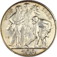 Τσεχοσλοβακία Czechoslavakia Silver 100 Korun 1955 10 Years Liberation