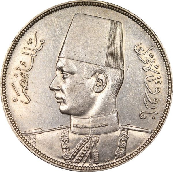 Αίγυπτος Egypt Silver 20 Piastres 1939 King Farouk High Grade