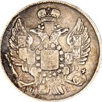 Ρωσία Russia 20 Kopeks 1840 Silver