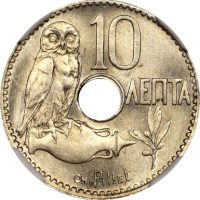 Ελλάδα Νόμισμα Γεώργιος Α' 10 Λεπτά 1912 NGC MS63