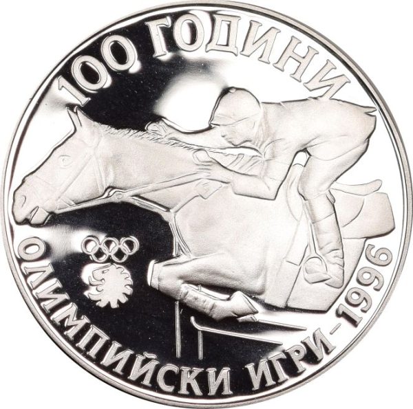 Βουλγαρία Bulgaria Silver Proof 1000 Leva 1995 100 Years Olympic Games