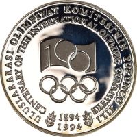 Τουρκία Turkey Silver Proof 50000 Lira 1994 International Olympic Committee