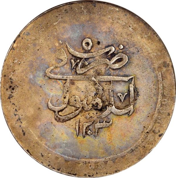 Τουρκία Turkey Ottoman Empire 2 Kurush 1203/7 NGC AU Details
