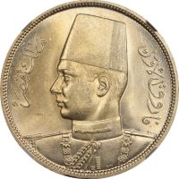 Αίγυπτος Egypt 10 Piastres 1939 King Farouk NGC MS62