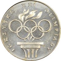 Πολωνία Poland 200 Zlotych 1976 Silver XXI Summer Olympics