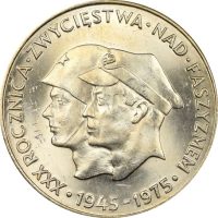Πολωνία Poland 200 Zlotych 1975 Silver Victory Over Fascism