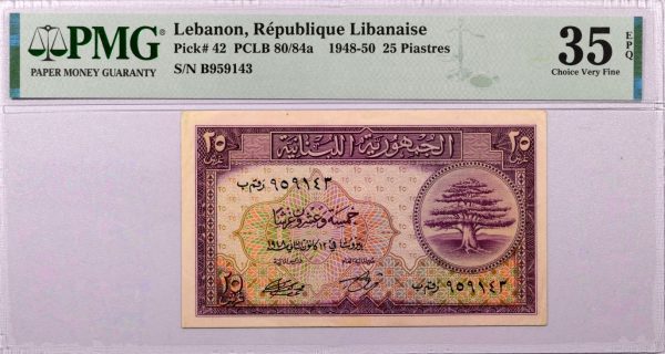 Λίβανος Lebanon 25 Piastres 1948 PMG 35EPQ