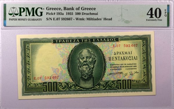 Τράπεζα Της Ελλάδος Χαρτονόμισμα 500 Δραχμές 1955 PMG 40EPQ