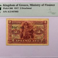 Βασίλειον Της Ελλάδος Χαρτονόμισμα 2 Δραχμές 1917 PMG 30