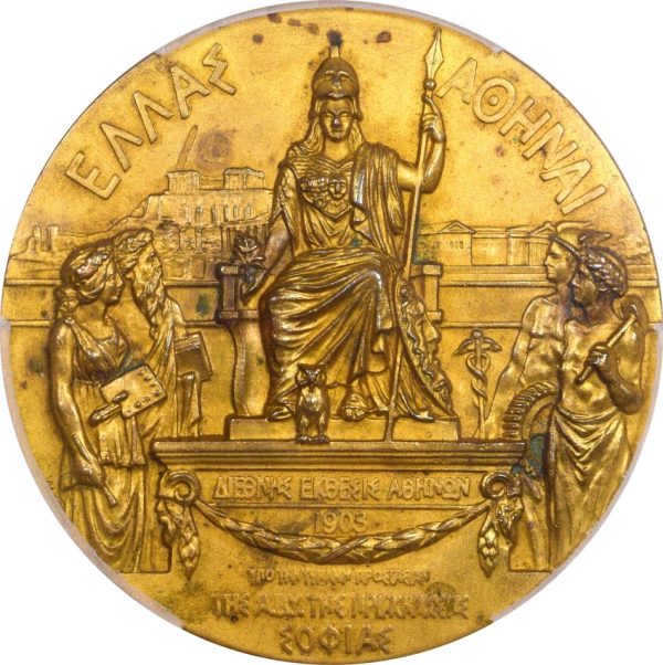 Αναμνηστικό Επίχρυσο Μετάλλιο Διεθνής Έκθεση Αθηνών 1903 PCGS SP63