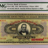 1000 Δραχμές 1926 Τράπεζα Της Ελλάδος 15 Οκτωβρίου PMG 40