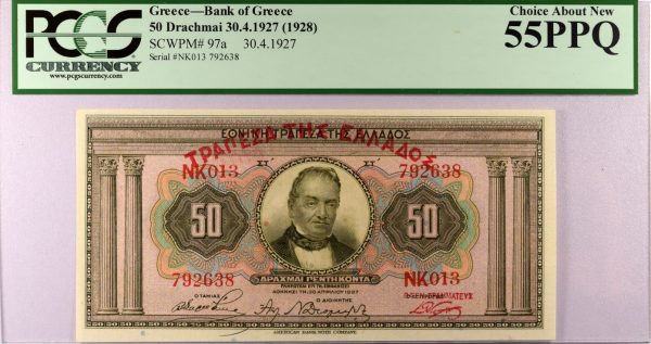50 Δραχμές 1927 Τράπεζα Της Ελλάδος 30 Απριλίου PMG 55