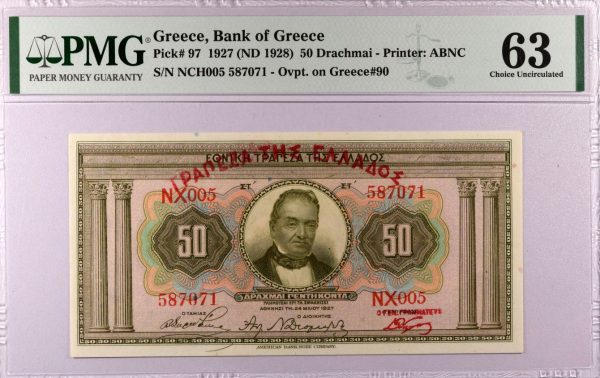 50 Δραχμές 1927 Τράπεζα Της Ελλάδος 24 Μαϊου PMG 63