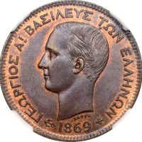 Ελλάδα Νόμισμα Γεώργιος Α' 5 Λεπτά 1869 NGC MS64RB