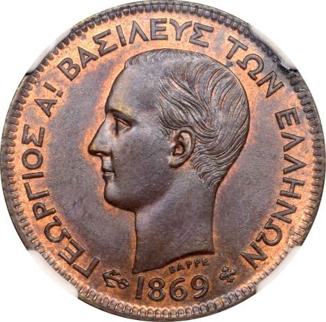 Ελλάδα Νόμισμα Γεώργιος Α' 5 Λεπτά 1869 NGC MS64RB