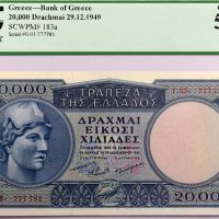 20000 Δραχμές 1949 Τράπεζα Της Ελλάδος PCGS Currency 58PPQ