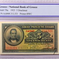 Εθνική Τράπεζα Της Ελλάδος 5 Δραχμές 1923 PCGS 58ΟPQ