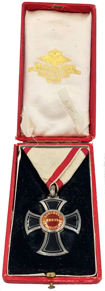 Montenegro Order of Prince Danilo I 5th Class 1852 - 1853 With Box