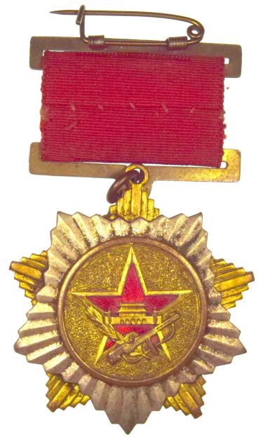 Κίνα China Korean War Military Merit Medal 1954