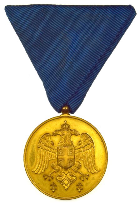 Σερβία Serbia Medal For Zeal Gold Grade