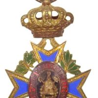 Βέλγιο Belgium Order Of Mutuality Civil Service Merit