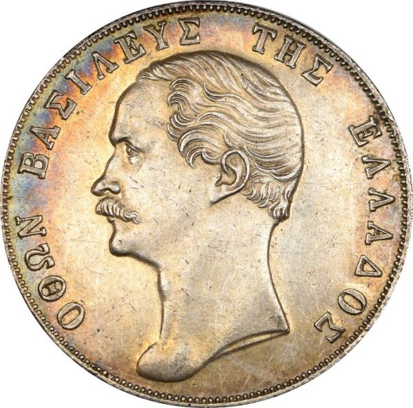 Ελλάδα Νόμισμα Βασιλιάς Όθωνας 5 Δραχμές 1851 Rare!!