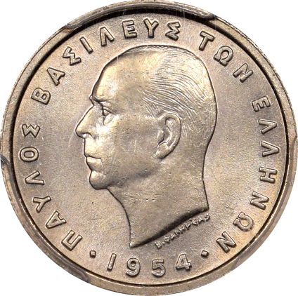 Ελλάδα Νόμισμα Παύλος 1 Δραχμή 1954 PCGS MS63