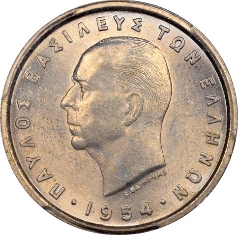 Ελλάδα Νόμισμα Παύλος 2 Δραχμές 1954 PCGS MS64