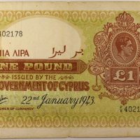 Government Of Cyprus 1 Pound 1943 Very Fine Condition