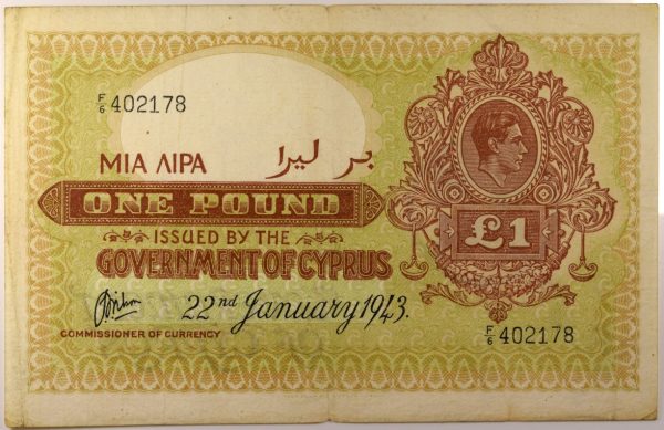 Government Of Cyprus 1 Pound 1943 Very Fine Condition