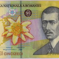 Ρουμανία Χαρτονόμισμα Romania Banknote 50 Lei 2005