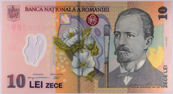 Ρουμανία Χαρτονόμισμα Romania Banknote 10 Lei 2005