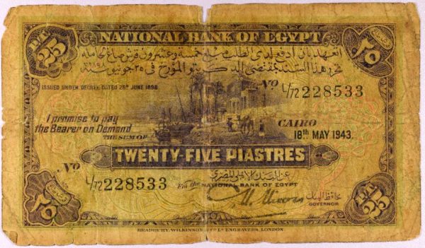 Αίγυπτος Χαρτονόμισμα Egypt Banknote 25 Piastres 1943