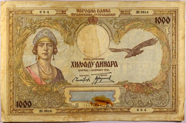 Γιουγκοσλαβία Χαρτονόμισμα Yugoslavia Banknote 1000 Dinara 1931