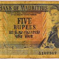 Μαυρίκιος Χαρτονόμισμα Mauritius Banknote 5 Rupees 1967