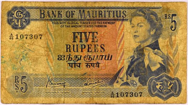 Μαυρίκιος Χαρτονόμισμα Mauritius Banknote 5 Rupees 1967