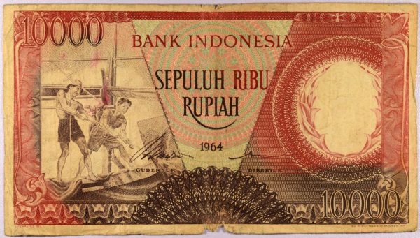 Ινδονησία Χαρτονόμισμα Indonesia Banknote 10000 Rupiah 1964