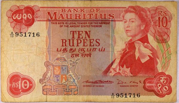 Χαρτονόμισμα Bank Of Mauritius Banknote Ten Rupees 1967 - 1982