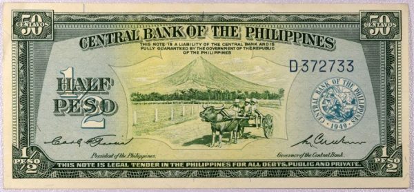Χαρτονόμισμα Φιλιππίνες Philippines Banknote 50 Centavos 1949